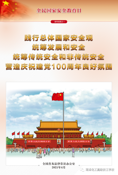 微信图片_20210512091743.png